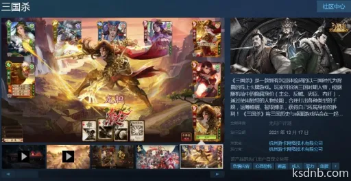 《MH荒野》NS2版差评如潮,与《三国杀》平分秋色 《MH荒野》NS2版差评如潮,与《三国杀》平分秋色